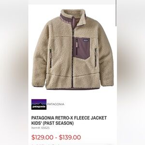 PATAGONIA RETRO-X FLEECE JACKET KIDS' (PAST SEASON)